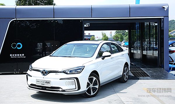 为地球“减碳” 北京汽车逐“绿”前行