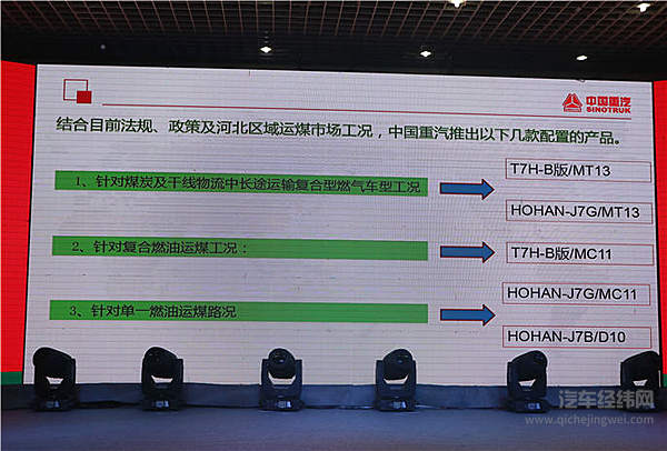 豪沃的“进口车味道” 从张永涛的805天百万公里无大修纪录说起