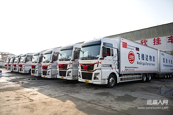 凝心聚力 決勝開門紅——汕德卡TIR跨境運(yùn)輸100臺(tái)暨首批50臺(tái)成功交付！