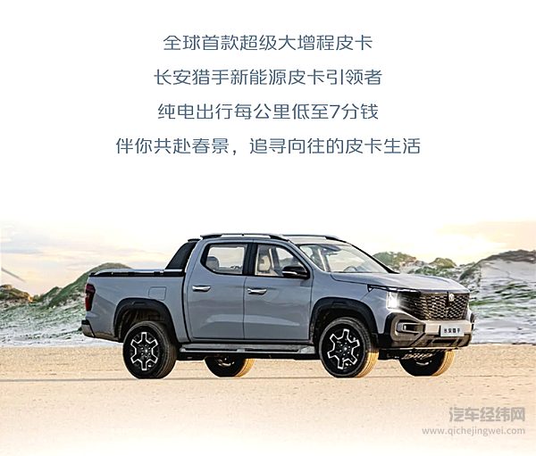 长安汽车2025年3月销量268052辆 同比增长3.5% 一季度销量突破70万辆