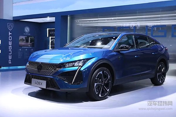 新法式无界座驾408X正式上市！