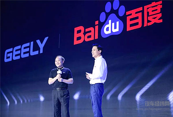 “宏颜获水”的背后 百度AI开发者大会全是干货！