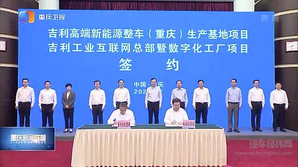 吉利重组力帆 难受的是长安