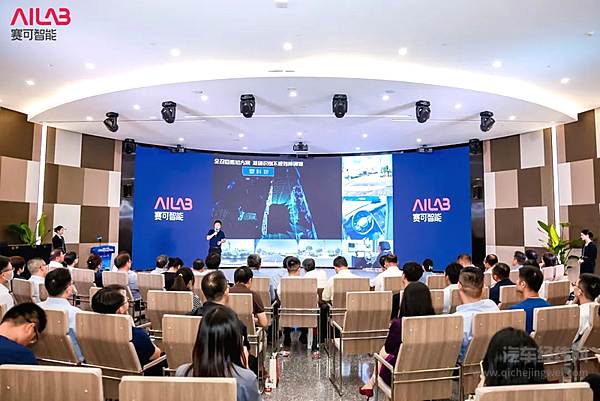 上汽集团旗下赛可智能落地临港一周年成果发布 智慧出行引领新趋势