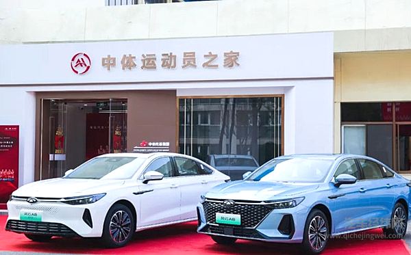 时代风云 冠军精神 奇瑞汽车成为中国女排官方合作伙伴