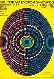 东京车展：你们口口相传的日系传奇 都是我看着长大的