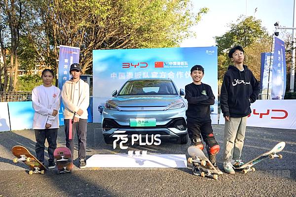 自由飞翔 一路向前 比亚迪助力2023年中国滑板公开赛广州站成功举办