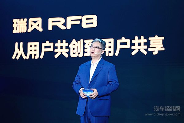 智能电混MPV崛起 瑞风RF8与用户共创“有智 有为 更自由”新价值