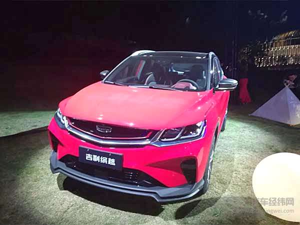 缤越上市隔空送祝福 图个“吉利”！