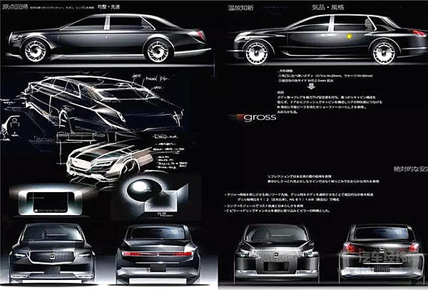  概念设计图中，设计师用的的新设计语言被部分采用