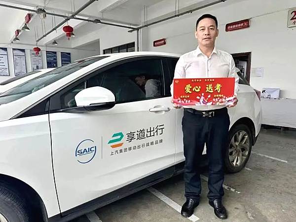 上汽集团发布关于欧盟委员会反补贴税决定的公开声明/5月份上汽终端交付34.7万辆