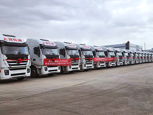 上汽集团发布关于欧盟委员会反补贴税决定的公开声明/5月份上汽终端交付34.7万辆