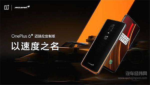 3秒破百极速326km/h 迈凯伦GT中国首发！