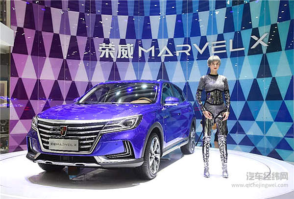 荣威MARVEL X值不值30万？