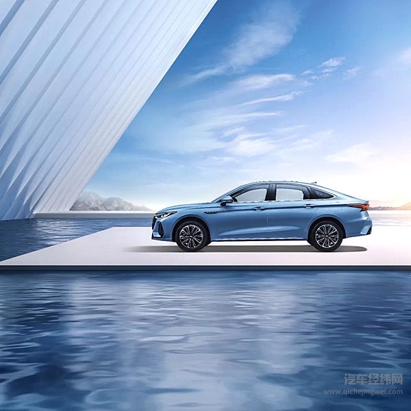 混动家轿新选择 风云A8127长续航版开启预售 13万元起