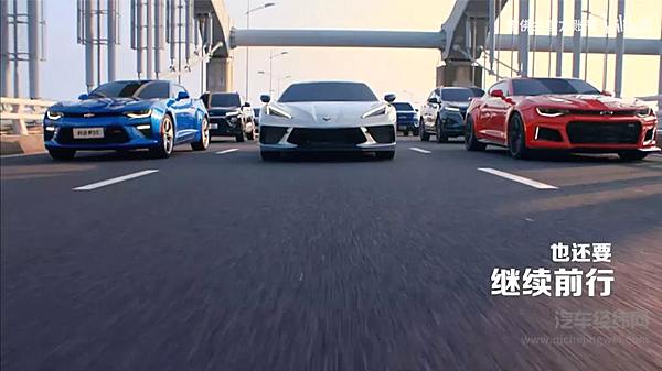 110岁的雪佛兰 仍是最青春的时候