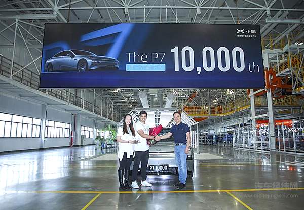 虽然距离真正交付还有一段时间等待，但第10000辆小鹏P7预定订单车主邓女士依然非常兴奋