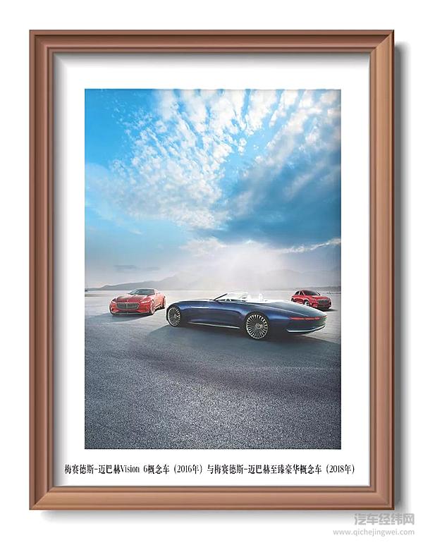 回溯迈巴赫品牌百年传奇 给你一场车轮之上的艺术展