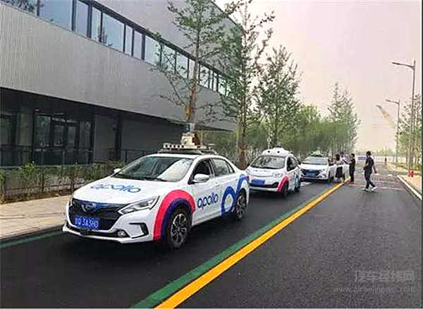 百度再次走进雄安，L4级自动驾驶测试开跑