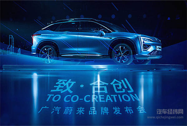 广汽蔚来“联姻生子” 合创真的能行吗？！