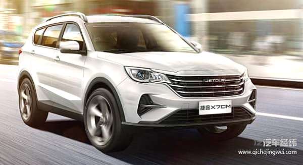 新车反降5000元？ 捷途X70M对顾家很有一套！