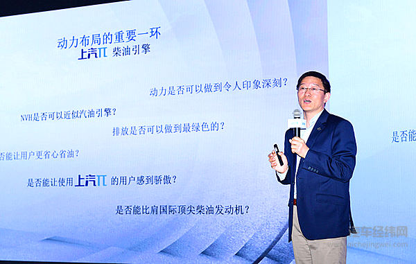 上汽大通发布π柴油发动机 搭载全系车型带来环保与动力的全新体验