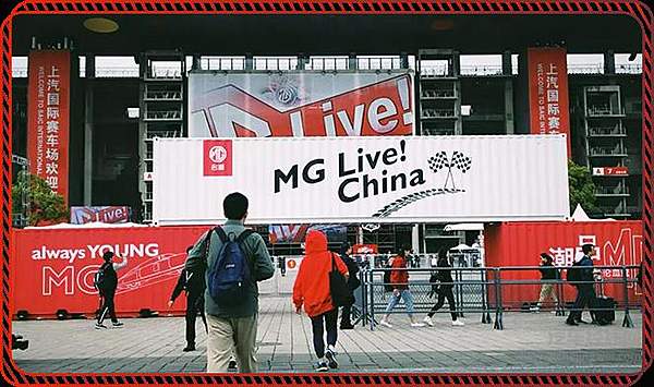 MGCC 90周年 岁月变迁热爱不变！