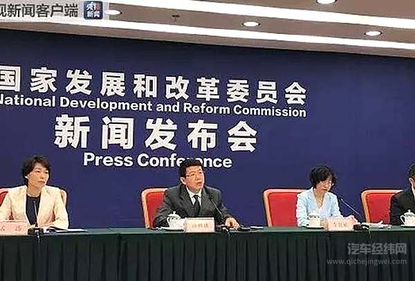 发改委：免收电动汽车充电桩容量电费延长至2025年
