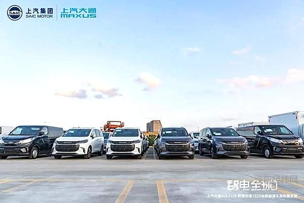 扬帆起航 上汽大通千余辆新能源车再次发运欧洲！