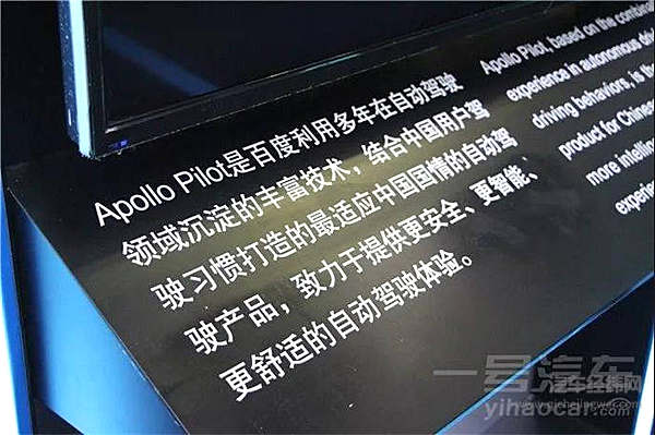 2018亚洲CES直击，看看有哪些超前汽车黑科技？
