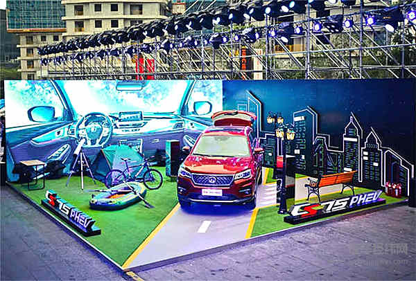 长安CS75 PHEV魔都现身 老船厂无需wait wait wait！