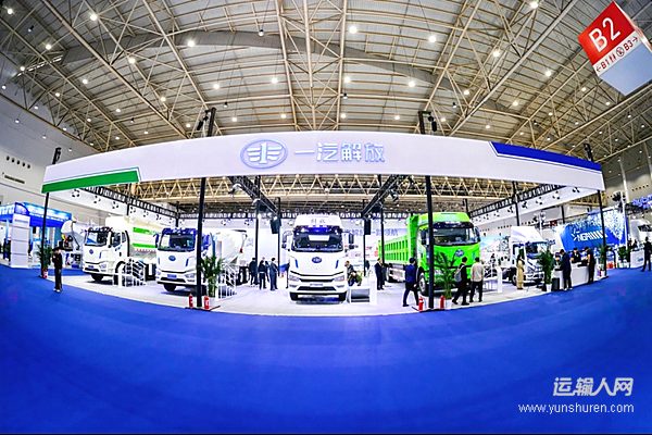 一汽解放攜新能源明星車型亮相2025年中國國際商用車展覽會(huì)