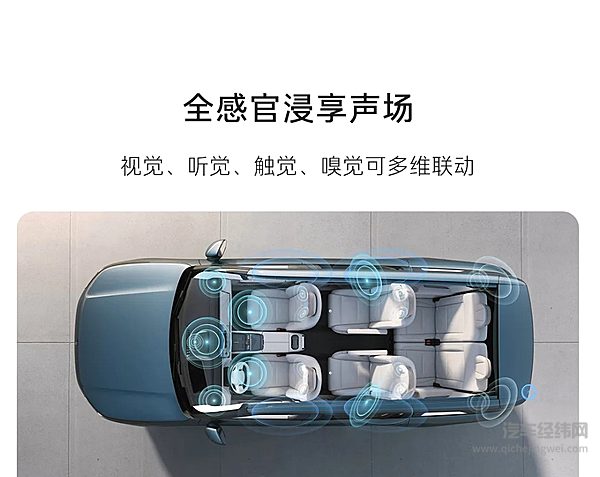 领克900｜智享百变旗舰大六座SUV 预售价格33万元起