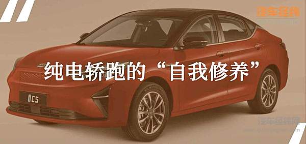 530KM超长续航7.6S破百 江淮iC5是否更懂你