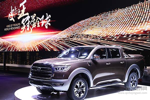 “皮卡之王 冠誉全球”长城炮三剑齐发争霸全球