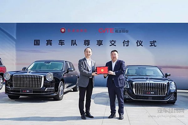 铸就传奇 新启时代 首支国宾车队广州正式交付