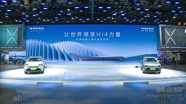 首搭Hi4 底牌尽出哈弗枭龙系列即将耀世登场