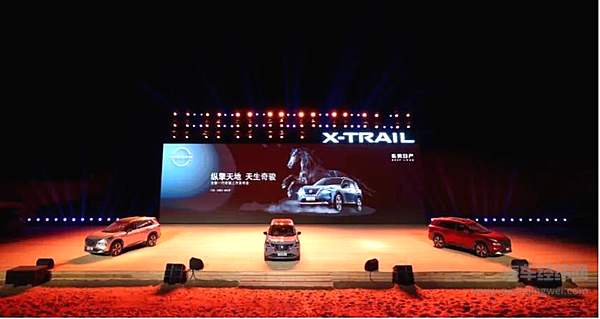 东风日产全新一代奇骏上市 售价18.19万元起！