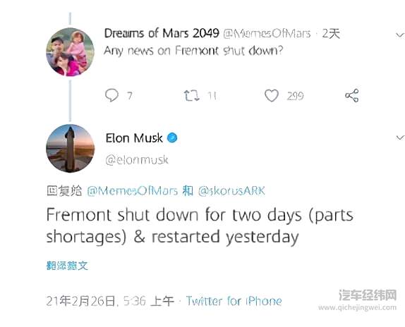 为什么芯片短缺让全球汽车企业的保供压力倍增？