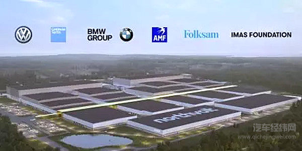 图片来源：Northvolt官网