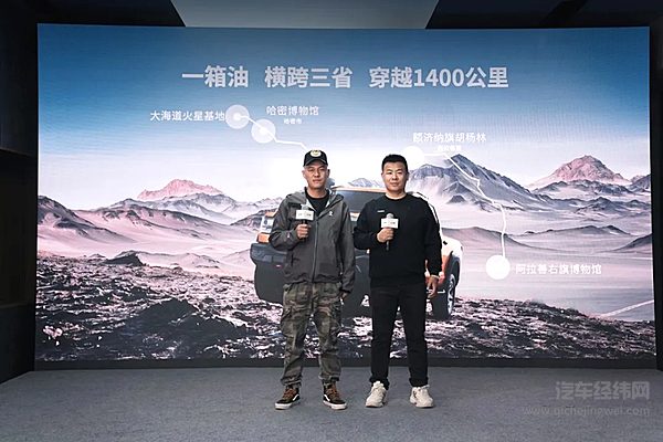 2.4T长城炮第10000台交车西南驾控体验营燃擎启动