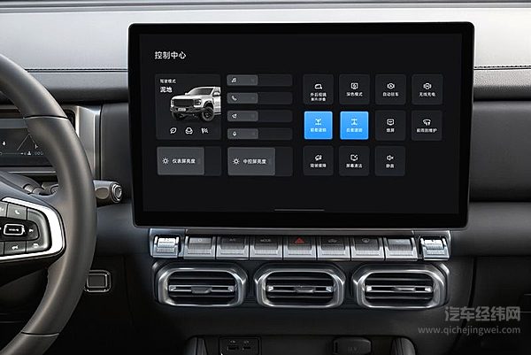 硬派基因融合乘用智能 奇瑞正式发布15万级硬派越野皮卡——威麟R08 PRO