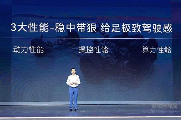 奇瑞汽车股份有限公司总经理助理、用户共创与产品开发管理中心执行总监 洪高明