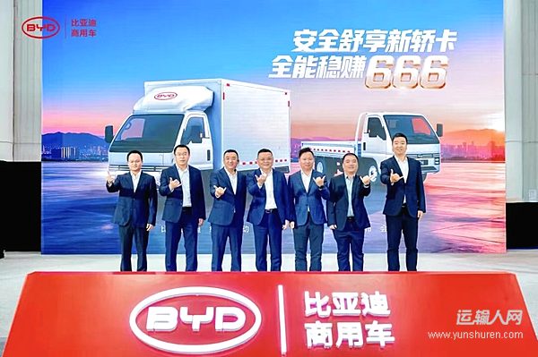 比亞迪轎卡T4重磅發(fā)布！9.58萬(wàn)首發(fā)價(jià)格攜6大權(quán)益重構(gòu)城配新體驗(yàn)