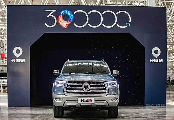 ▲ 长城炮第30万辆整车下线
