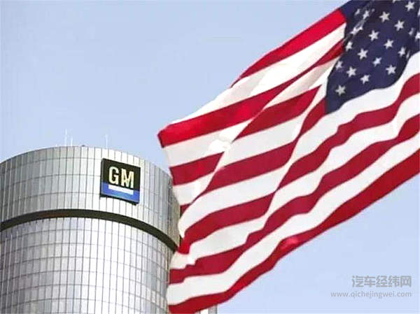 通用汽车“出走”背后，隐藏的是即将来临的车市冰河期？