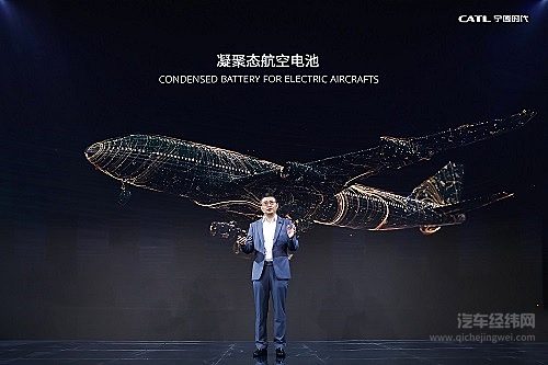 能量密度提升40% 宁德时代发布凝聚态电池会对行业带来怎样的影响？