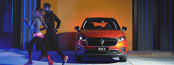 好！贵！ 宝沃BX3上市