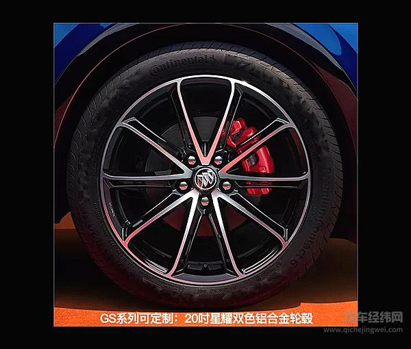 2022款别克昂科威S全新上市 建议零售价 21.99万-27.99万元