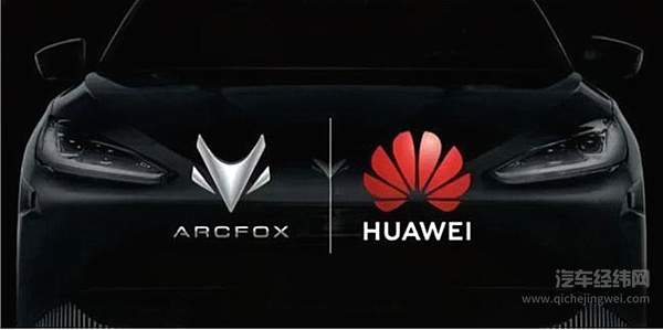 华为不造车 要做统治汽车世界的“大脑”